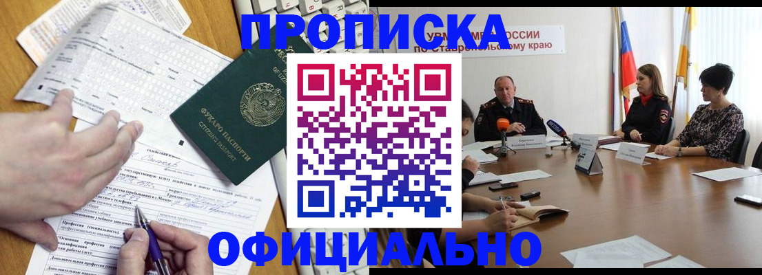 регистрация для школы в Первоуральске